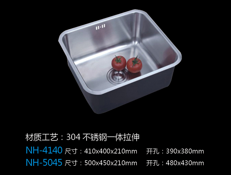 [Hardware Series] NH-4140 NH-5045 NH-4140 NH-5045